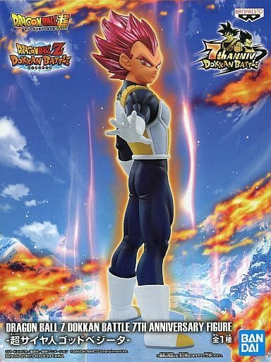 駿河屋 -<中古>超サイヤ人ゴッドベジータ 「ドラゴンボールZ ドッカン