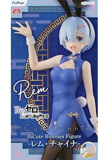 駿河屋 -<中古>レム 「Re：ゼロから始める異世界生活」 BiCuteBunnies