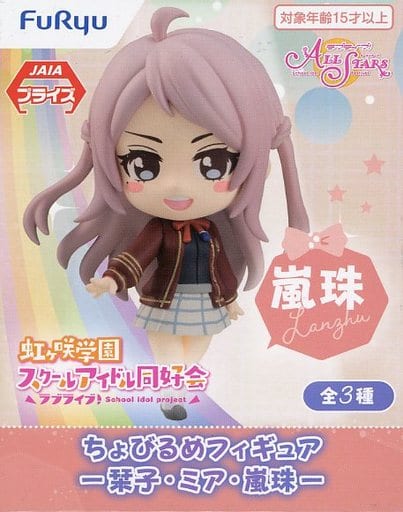 駿河屋 -<中古>鐘嵐珠 「ラブライブ!虹ヶ咲学園スクールアイドル同好会