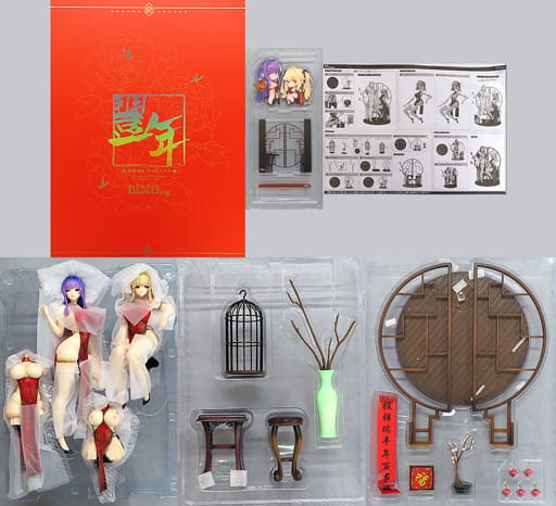 駿河屋 -【アダルト】<中古>豊年(萌姫連合 ゆり&ステラ) 「ネイティブ