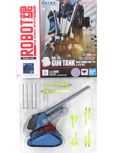 駿河屋 -<中古>ROBOT魂 <SIDE MS> RX-75 量産型ガンタンク ver