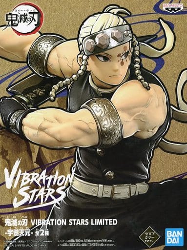 駿河屋 -<中古>宇髄天元(B/セピア) 「鬼滅の刃」 VIBRATION STARS
