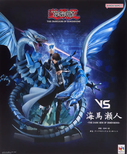 新品本物】 V.S.シリーズ 遊☆戯☆王 ブルーアイズ フィギュア 海馬瀬