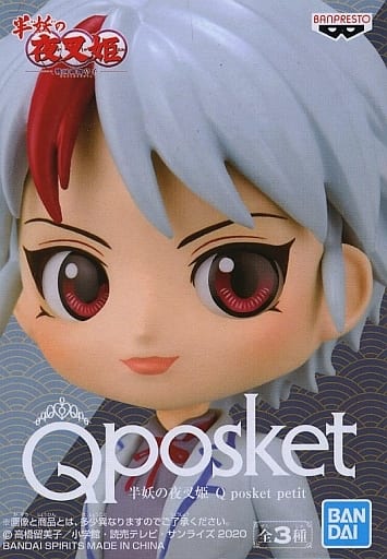 駿河屋 -<中古>日暮とわ 「半妖の夜叉姫」 Q posket petit(フィギュア)