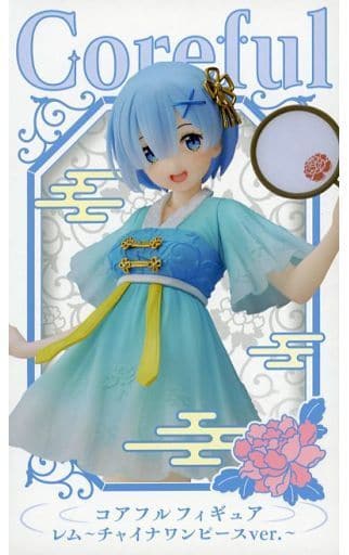 駿河屋 -<中古>レム 「Re:ゼロから始める異世界生活」 Coreful
