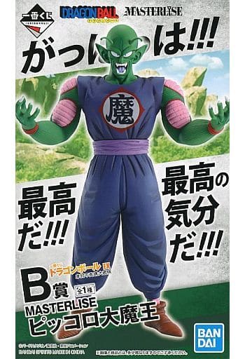 一番くじ　ドラゴンボールEX 摩訶不思議大冒険　B賞　ピッコロ大魔王