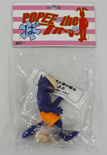 駿河屋 -<中古>ケダモノ 「ポピーザぱフォーマー」 ソフビフィギュア