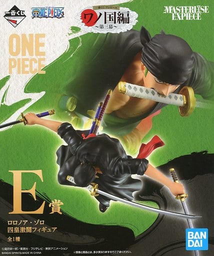 K164 on X: Zou Real Life Edition #ゾウ #ZOU #ONEPIECE / X