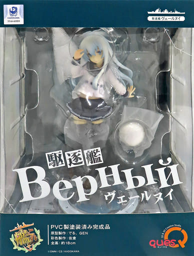 駿河屋 -<中古>ヴェールヌイ 「艦隊これくしょん~艦これ~」 PVC&ABS