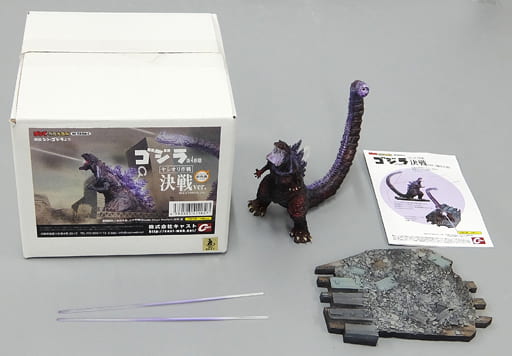 ゴジラ 特撮大百科 ヤシオリ作戦決戦ver フィギュア | mdh.com.sa