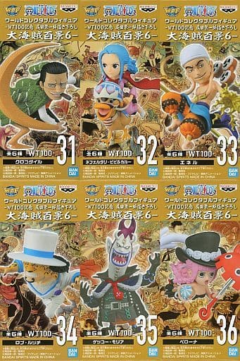 駿河屋 -<中古>全6種セット 「ワンピース」 ワールドコレクタブル