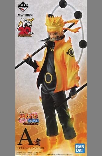 一番くじ NARUTO 紡がれる火の意志 フィギュアセット 国内正規品