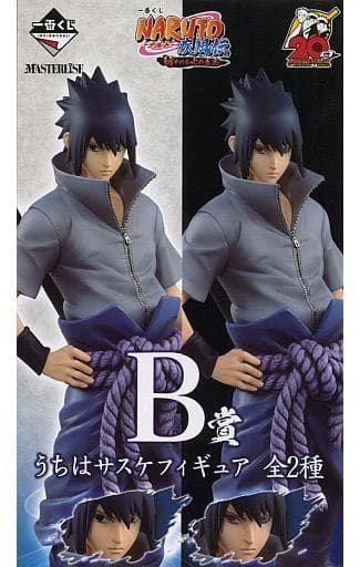 駿河屋 -<中古>全2種セット うちはサスケ 「一番くじ NARUTO-ナルト