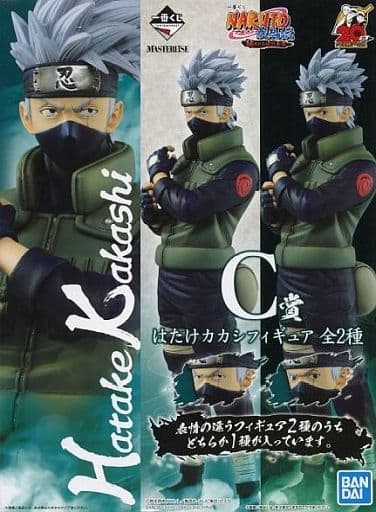 新品未使用NARUTO一番くじ????繋がれる火の意志✨カカシ通常版