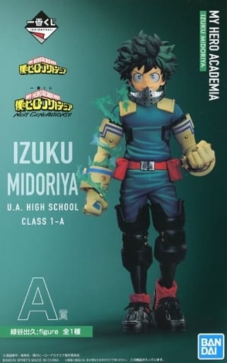 駿河屋 -<中古>緑谷出久 ；figure 「一番くじ 僕のヒーローアカデミア