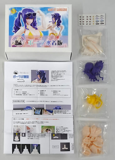 駿河屋 -<中古>ポーラ水着版 「アズールレーン」 1/12 フル可動カラー