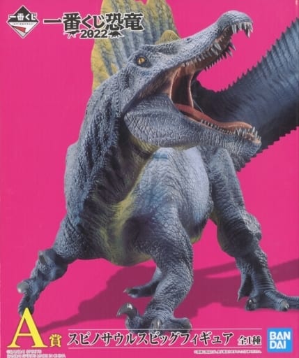 駿河屋 -<中古>スピノサウルス 「一番くじ恐竜 2022」 A賞 ビッグ 駿河屋 -<中古>スピノサウルス 「一番くじ恐竜 2022」 A賞 ビッグ