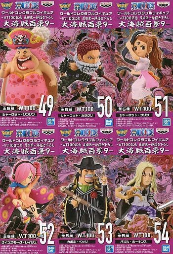 駿河屋 -<中古>全6種セット 「ワンピース」 ワールドコレクタブル 駿河屋 -<中古>全6種セット 「ワンピース」 ワールドコレクタブル