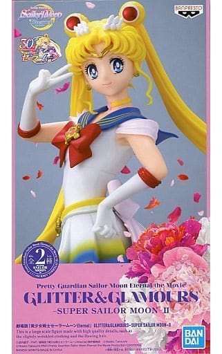 駿河屋 -<中古>スーパーセーラームーン B(決めポーズ) 「劇場版 美少女