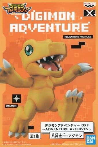 駿河屋 -<中古>アグモン 「デジモンアドベンチャー」 DXF~ADVENTURE 駿河屋 -<中古>アグモン 「デジモンアドベンチャー」 DXF~ADVENTURE