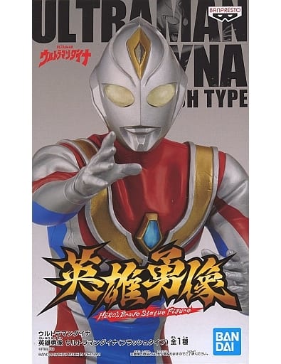 駿河屋 -<中古>ウルトラマンダイナ(フラッシュタイプ) 「ウルトラマン 駿河屋 -<中古>ウルトラマンダイナ(フラッシュタイプ) 「ウルトラマン
