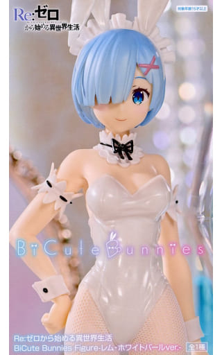 駿河屋 -<中古>レム 「Re:ゼロから始める異世界生活」 BiCute Bunnies