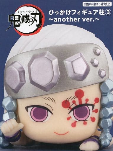 駿河屋 -<中古>宇髄天元 「鬼滅の刃」 ひっかけフィギュア柱3~another 駿河屋 -<中古>宇髄天元 「鬼滅の刃」 ひっかけフィギュア柱3~another
