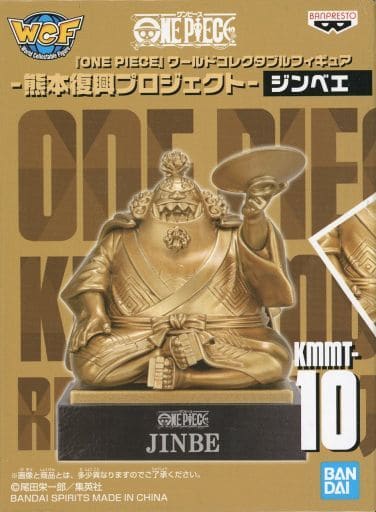 駿河屋 -<中古>ジンベエ 「ワンピース」 ワールドコレクタブル