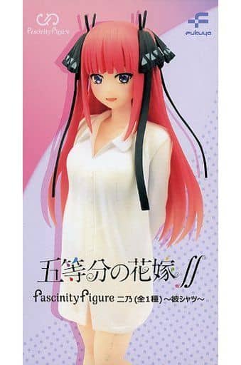 駿河屋 -<中古>中野二乃 「五等分の花嫁∬」 FascinityFigure 二乃～彼