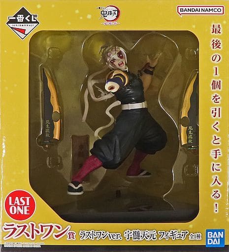 お得即納 一番くじ 鬼滅の刃 A C ラストワン フィギュア 宇髄天元