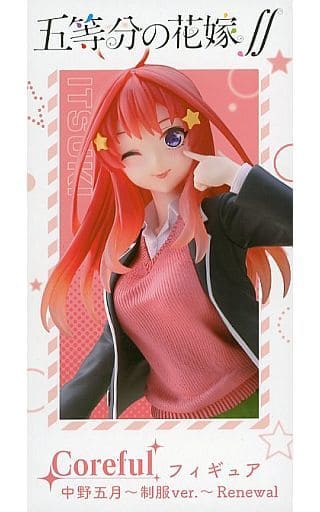 駿河屋 -<中古>中野五月 「五等分の花嫁∬」 Coreful フィギュア 中野