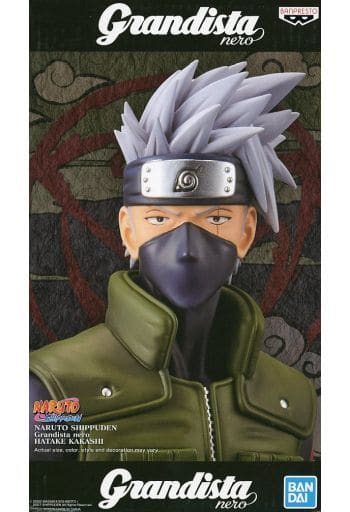 駿河屋 -<中古>はたけカカシ 「NARUTO-ナルト- 疾風伝」 Grandista