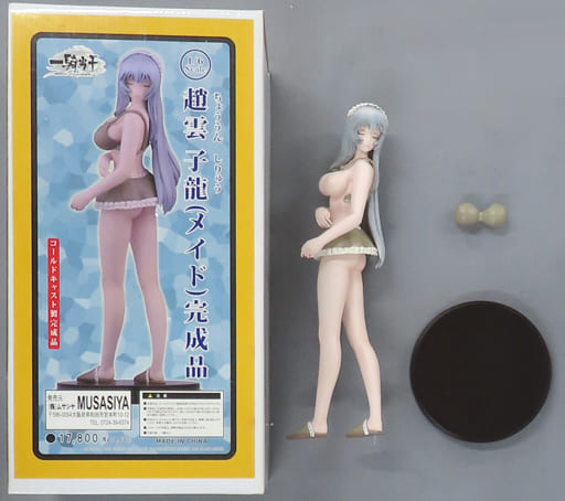 駿河屋 -【アダルト】<中古>趙雲子龍(メイド) 「一騎当千GG」 1/6