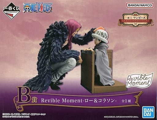 駿河屋 -<中古>Revible Moment-ロー＆コラソン- 「一番くじ ワンピース ...