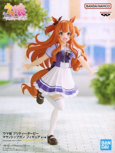 駿河屋 -<中古>マヤノトップガン 「ウマ娘 プリティーダービー