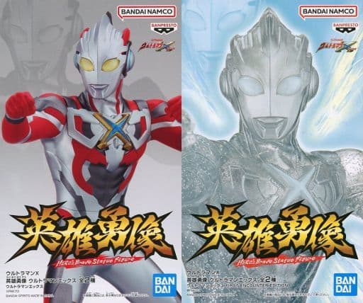 全2種セット 「ウルトラマンX」 英雄勇像 ウルトラマンエックス 全2種セット 「ウルトラマンX」 英雄勇像 ウルトラマンエックス