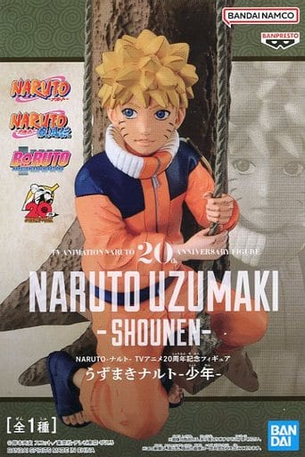 NARUTO 20周年 Anniversary フィギュア 2種セット