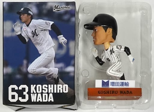 駿河屋 -<中古>和田 康士朗外野手 背番号63 ホームユニフォーム 「千葉
