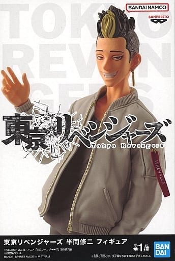駿河屋 -<中古>半間修二 「東京リベンジャーズ」 フィギュア(フィギュア)