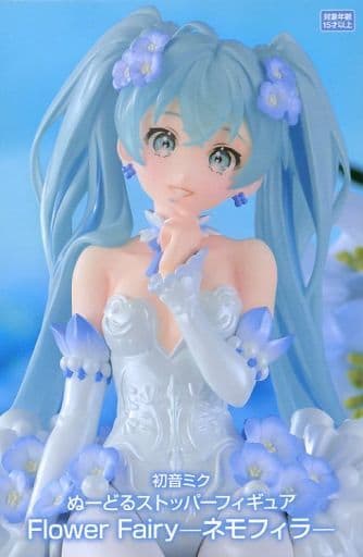 駿河屋 -<中古>初音ミク 「VOCALOID」 ぬーどるストッパーフィギュア