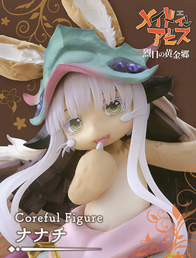 駿河屋 -<中古>ナナチ 「メイドインアビス 烈日の黄金郷」 Coreful
