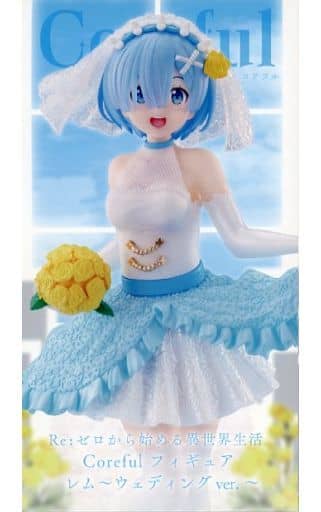 駿河屋 -<中古>レム 「Re:ゼロから始める異世界生活」 Coreful