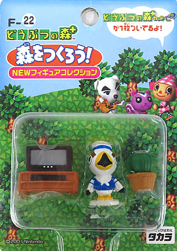 どうぶつの森 森をつくろう フィギュア 2001年 - キャラクターグッズ どうぶつの森 森をつくろう フィギュア 2001年 - キャラクターグッズ