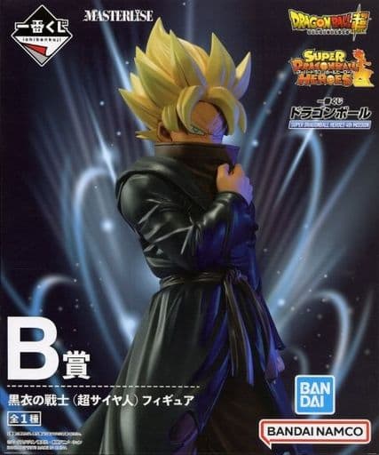 ドラゴンボール　一番くじ　B賞　黒衣の戦士