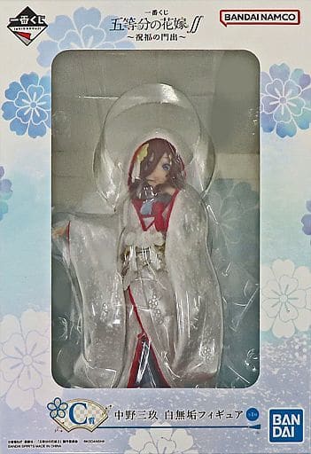 駿河屋 -<中古>中野三玖 「一番くじ 五等分の花嫁∬ ~祝福の門出