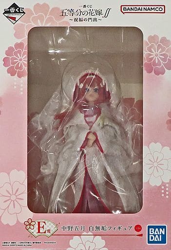 駿河屋 -<中古>中野五月 「一番くじ 五等分の花嫁∬ ~祝福の門出