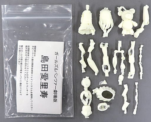 最安値買取 ガールズ&パンツァー 島田愛里寿 フィギュア ガレージ