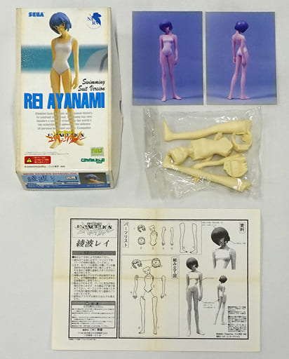 駿河屋 -<中古>綾波レイ 水着Ver. 「新世紀エヴァンゲリオン」 1/8