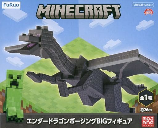 マインクラフト エンダードラゴンポージングBIGフィギュア ブレス付き 9箱