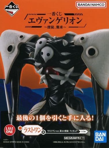 駿河屋 -<中古>第4の使徒 ラストワンver. 「一番くじ エヴァンゲリオン ...